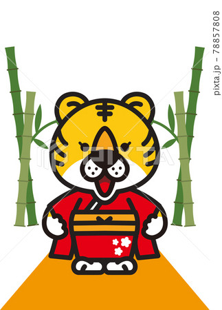 寅年の年賀状素材 寅年の年賀状素材 78857808