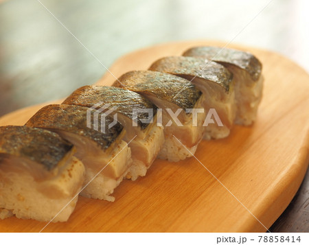 おいしそうなあぶりサバ寿司 78858414