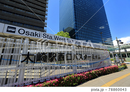 東京　大崎駅西口の都市風景 78860043