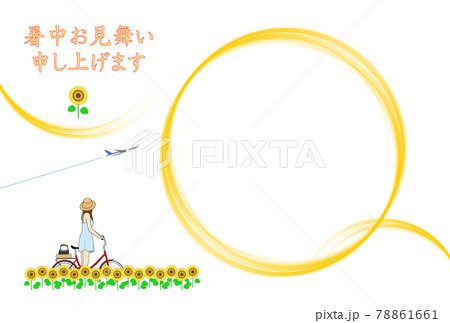ひまわり畑でジェット機を見送る女性の暑中見舞 葉書サイズフォトフレーム ひまわり畑でジェット機を見送る女性の暑中見舞 葉書サイズフォトフレーム 78861661