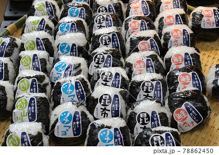 天神橋筋商店街で売られている大きなおにぎり 天神橋筋商店街で売られている大きなおにぎり 78862450