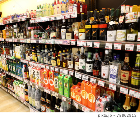 KAWAGUSHIGO, JAPAN - MAY 2018 : Assortment of hard liquor bottles in a local supermarket, near Kawagushigo lake, Japan. 78862915