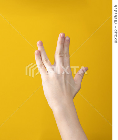 Vulcan salute, hand gesture of welcome. Means Live long and prosper 78863356