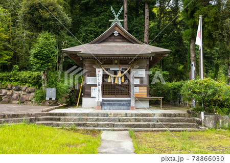 八房神社 78866030