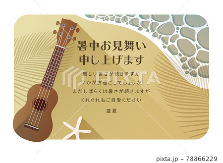暑中見舞い ウクレレのベクターイラスト素材 ヨコ のイラスト素材