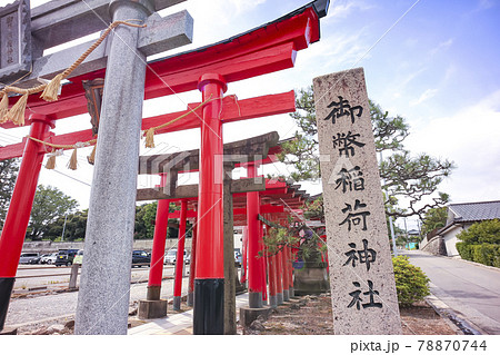 鳥居が続く神社 青山御幣稲荷神社 (新潟市西区) 鳥居が続く神社 青山御幣稲荷神社 (新潟市西区) 78870744