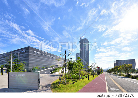 福岡市総合体育館 照葉積水ハウスアリーナ 福岡アイランドシティ風景  福岡市総合体育館 照葉積水ハウスアリーナ 福岡アイランドシティ風景  78872270