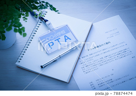 PTAのイメージ PTAのイメージ 78874474