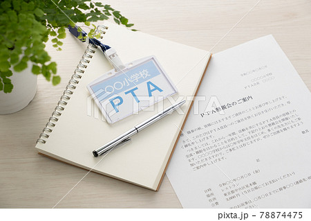 PTAのイメージ PTAのイメージ 78874475