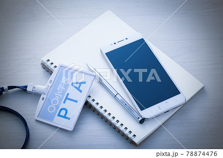 PTAのイメージ PTAのイメージ 78874476