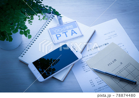 PTAのイメージ 78874480