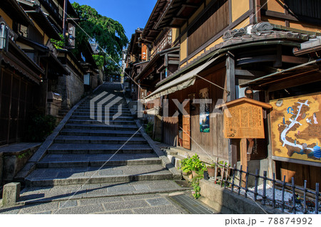 早朝の京都東山産寧坂 78874992