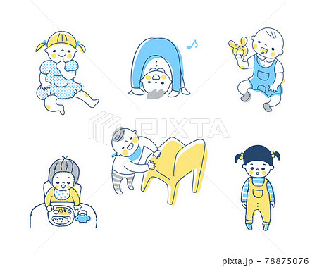 赤ちゃんのさまざまなポーズ　セット 78875076