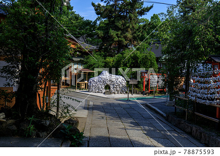 縁切り神社安井金比羅宮 78875593