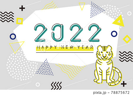 年賀状2020 ミントグリーンとイエロー 横 2020 年賀状2020 ミントグリーンとイエロー 横 2020 78875672