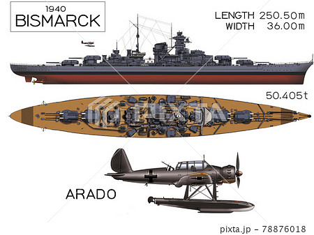 戦艦ビスマルク 78876018