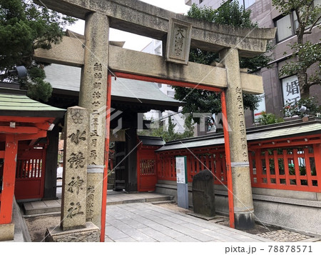 福岡市中央区天神「水鏡天満宮」 福岡市中央区天神「水鏡天満宮」 78878571