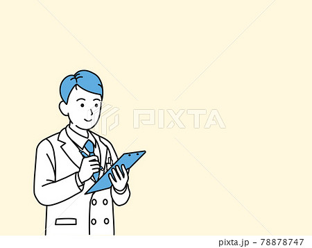カルテを書く医者 科学者 白衣を着た男性 療録 記録 コピースペース イラスト素材のイラスト素材
