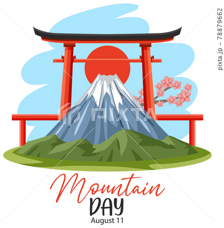 Mountain Day in Japan on August 11 banner with Mount Fuji and Torii Gate 78879662