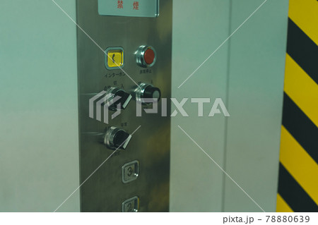 工場のエレベーター 78880639
