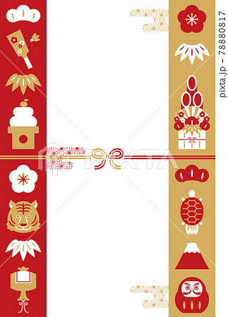 祝儀袋風 お正月 22年 のフレーム素材のイラスト素材