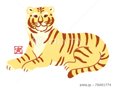 Lying tiger and tiger stamp - Stock Illustration [78881774] - PIXTA