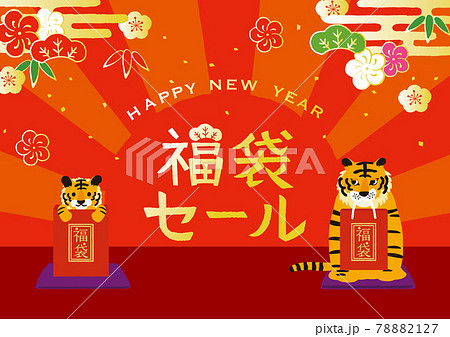 寅年 2022年 福袋セール ポスター 寅年 2022年 福袋セール ポスター 78882127