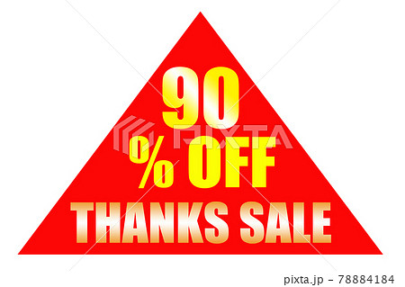 ショップ　SALE 78884184