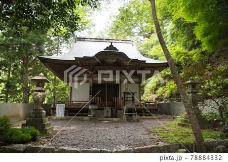 四国八十八箇所20番奥院慈眼寺本堂 78884332