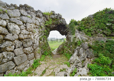 玉城城 アーチ門 玉城城 アーチ門 78886734