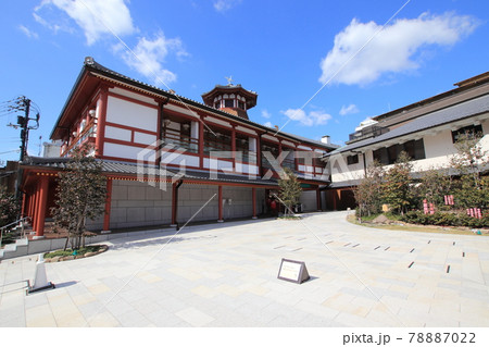 道後温泉別館飛鳥乃湯泉 78887022
