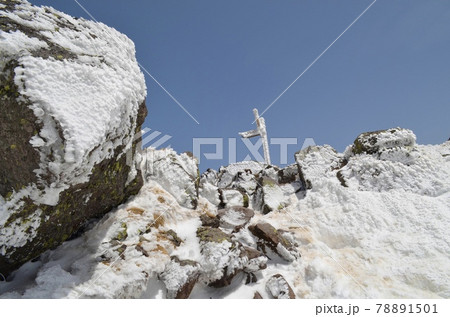 雪山登山9 日光白根山 78891501