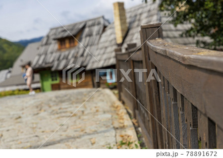 Drvengrad, Serbia- 18 September 2020: Kustendorf, traditional wooden village Drvengrad built by Emir Kusturica. Mokra Gora in Zlatibor surroundings 78891672