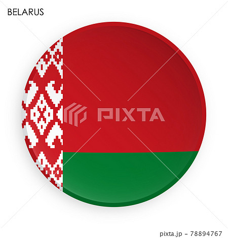 republic of Belarus flag icon in modern neomorphism style. Button for mobile application or web. Vector on white background