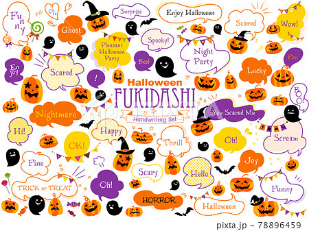 ハロウィン吹き出しセット ハロウィン吹き出しセット 78896459