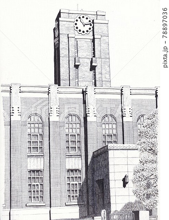 京都大学 京都大学 78897036