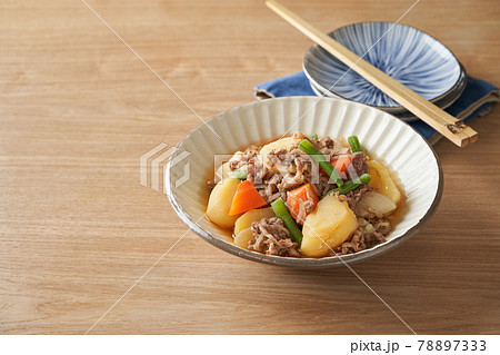 肉じゃが（国産牛） 78897333