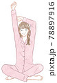 伸びをする女性 78897916