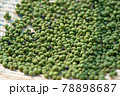 実山椒　山椒の実　粉山椒 78898687