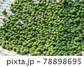 実山椒　山椒の実　粉山椒 78898695