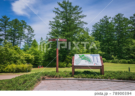 国営アルプスあづみの公園 大町 松川地区 入り口 の写真素材