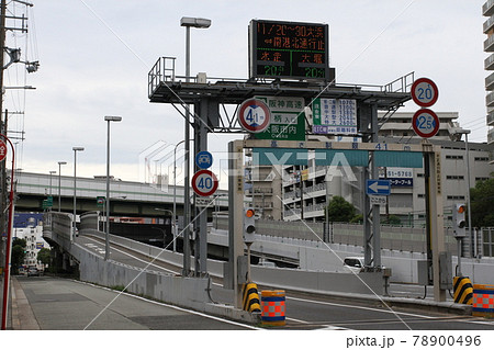 阪神高速12号守口線の長柄入口 78900496