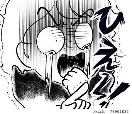 70年代少女漫画目玉飛び出し絶叫するベタな反応の女の子 のイラスト素材 7018