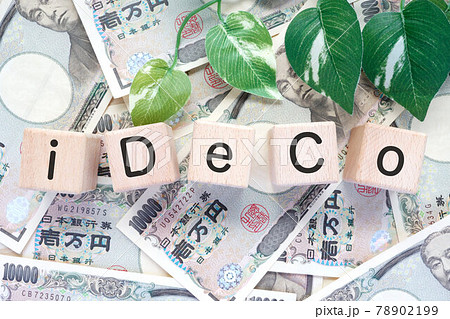 iDeCo 確定拠出年金 78902199