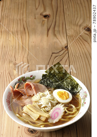 チャーシュー、メンマ、鳴門、ゆで卵、葱、海苔が乗っている屋台で食べるようなシンプルな醤油ラーメン 78902437