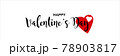 Happy Valentines Day vector illustration. 78903817