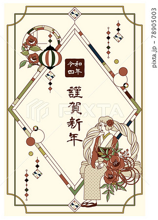 着物の女性としめ縄のレトロなベクターフレームイラスト素材のイラスト素材