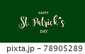 Happy St. Patricks Day vector illustration 78905289
