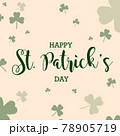 Happy St. Patricks Day vector illustration 78905719