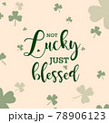 Happy St. Patricks Day vector illustration 78906123